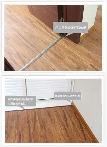 木地板压条铝合金收边条t型平扣条包边门槛条接缝小直角7字收口条 金