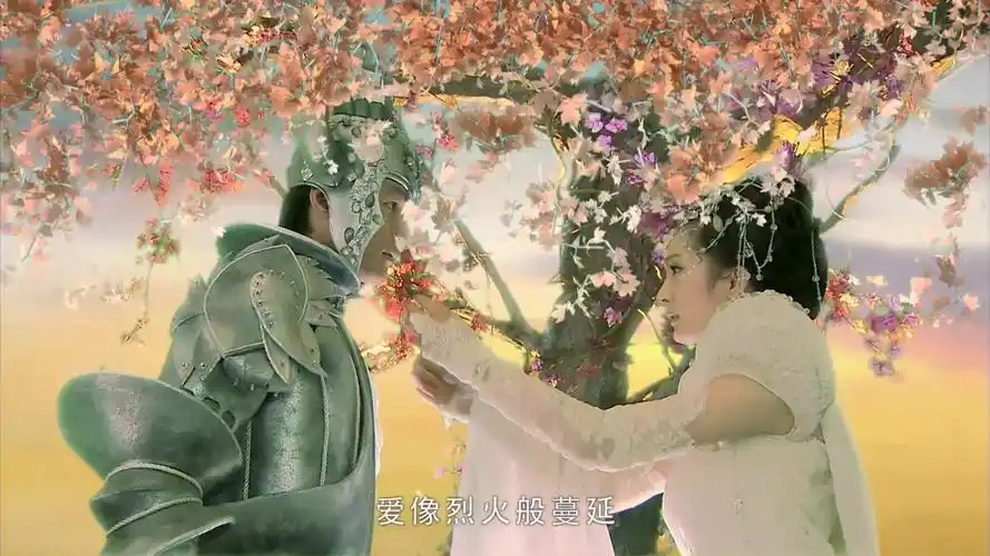 0—飞蓬夕瑶相见01