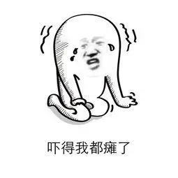 一群吓得我们简笔画惊吓的小孩简笔画搞笑卡通小孩头像简笔画带字害怕