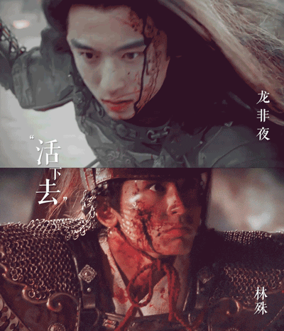 意气风发明亮的少年,却早早就枉si在梅岭,张哲瀚的林殊虽然戏份特别少