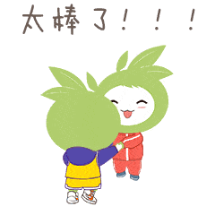 叮咚!你有一份情人节礼物请查收_表情