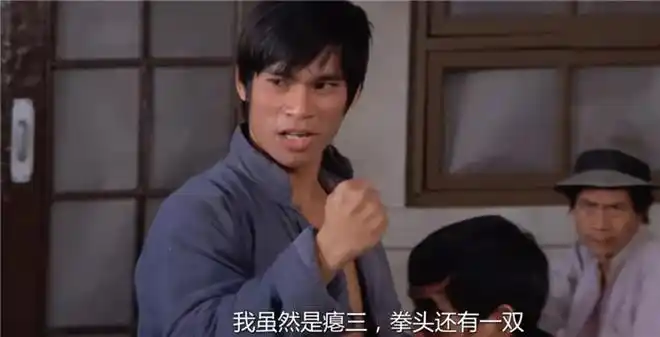 马永贞一双铁拳打天下单枪匹马以一挡十