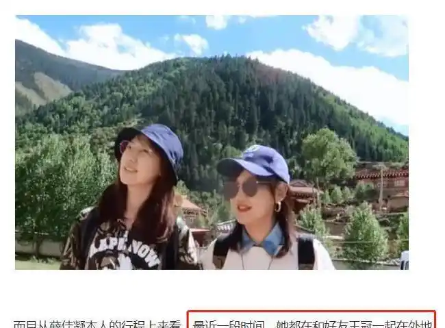 与薛佳凝一同聚餐共度七夕有消费小票为证胡歌发文没有否认