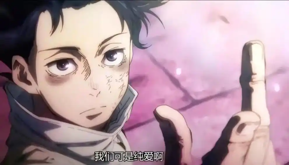 乙骨忧太 #咒术回战我们可是纯爱! - 抖音