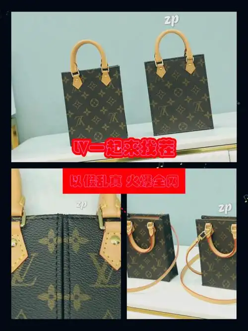 干货满满入手指南lv琴谱包bb真假辨别鉴