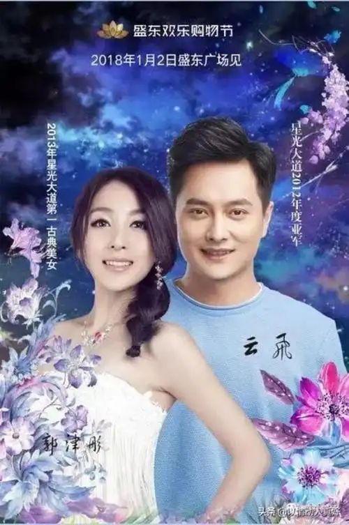 云飞结婚照云飞在前妻女儿紧要关头