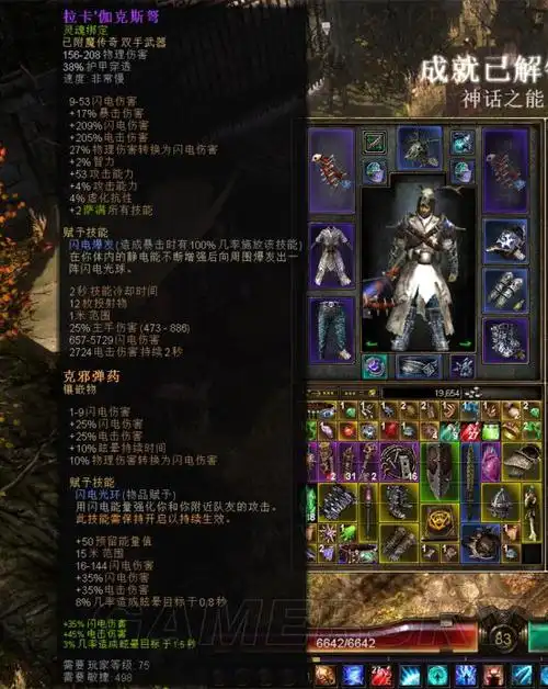 《恐怖黎明》神话遗物盾击制作图文流程攻略