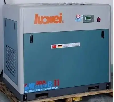 力达罗威lw30空压机罗威3立方螺杆空压机