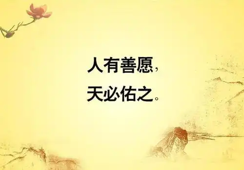 求老天爷保佑图片