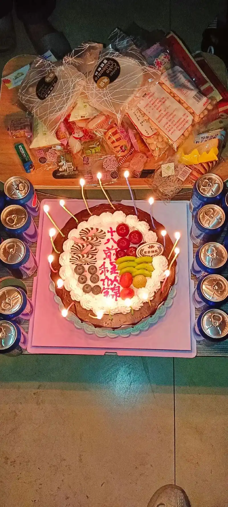 十八岁生日快乐.从一个毛小孩一下子变成 十八岁成年人了,再不 - 抖音