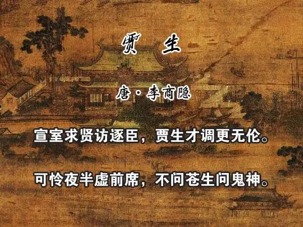 古诗365,古诗词,古诗文,学生经典古诗词