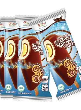 [30支]伊利巧乐兹75g巧乐滋雪糕