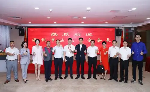 吴木棠会长率队走访常务副会长单位心里程控股集团有限公司