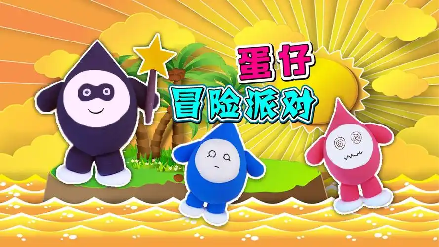 动漫 卡通 漫画 头像 1366_768