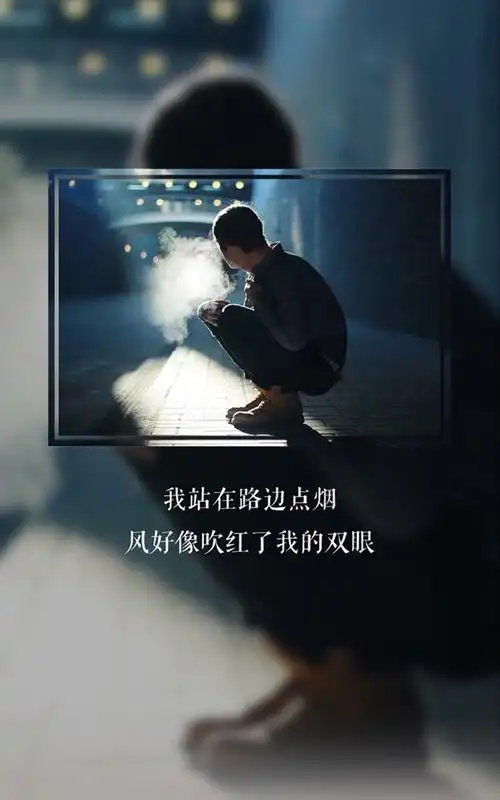 非主流,伤感,文字控,唯美,帅哥,手机壁纸非主流唯美伤感帅哥背景文字