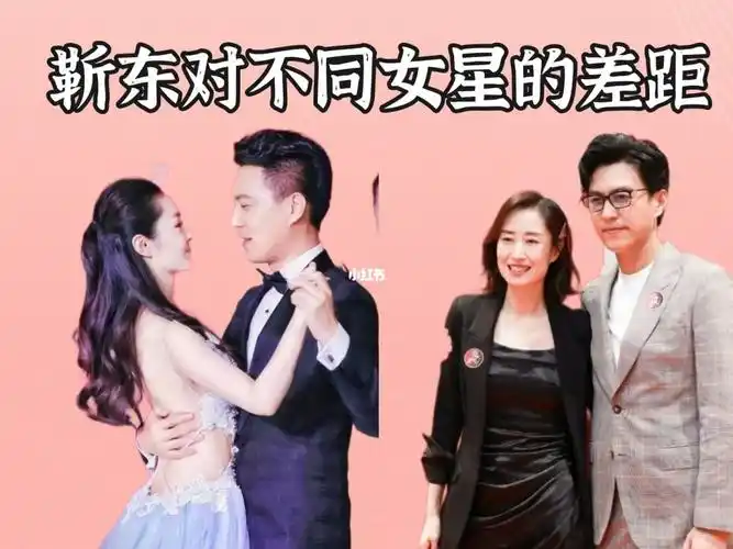 靳东对不同女星的差距宋轶莫名磕到了