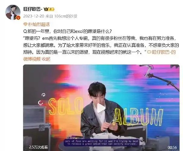 朴灿烈将solo出道