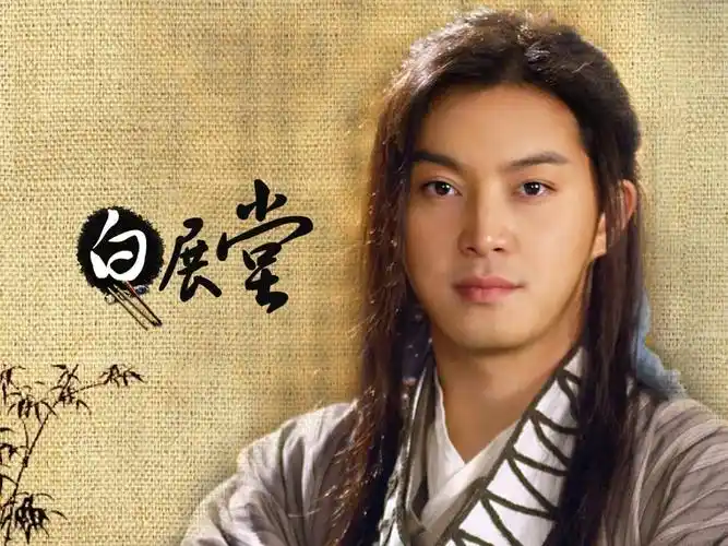白展堂|《武林外传》中白展堂的武功到底有多高,实际他一直在扮猪吃虎