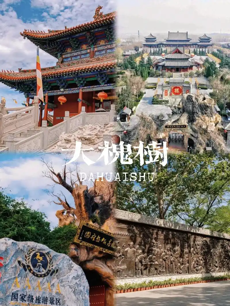五一马上来啦,属于我们临汾的周边浪漫旅行.#山西临汾景点推荐 - 抖音