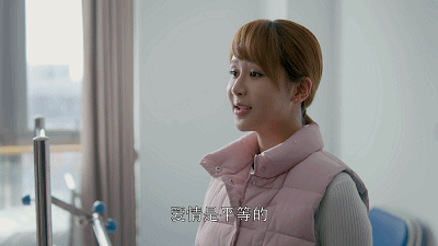 欢乐颂2gif杨紫gif