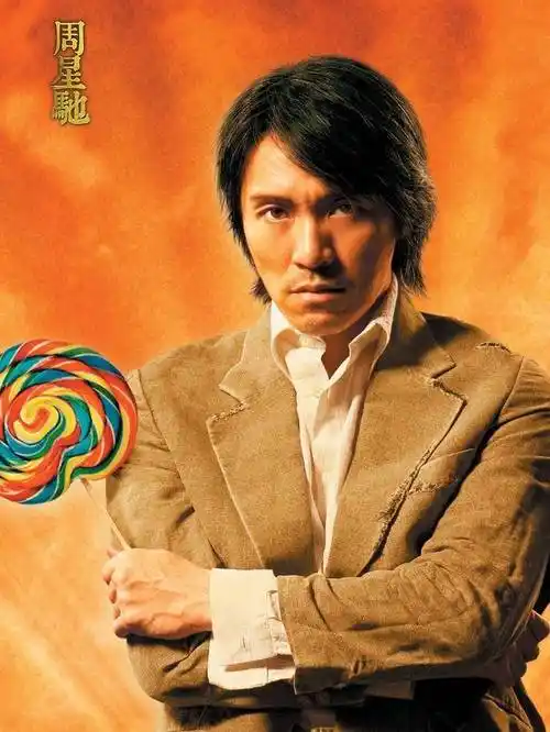 《周星驰60岁生日:笑中含泪的中国喜剧大师》你好