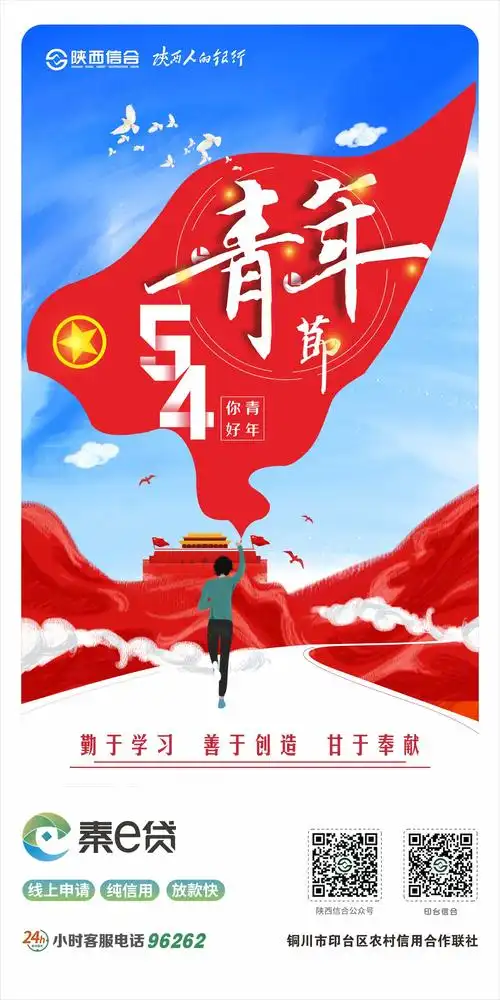 五四青年节倡议书 | 战疫在行动,青春勇担当!