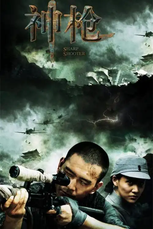 他让医生来剧组给自己打点滴,经常是一瓶药液还没输完,徐僧就拔下针头