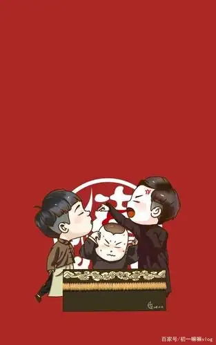 这是德云社q版的头像和手绘墙纸