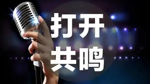 4个练习,帮你打开胸腔共鸣!