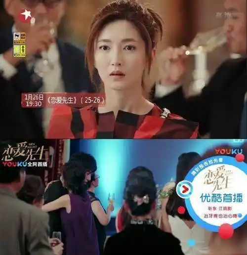 原创原创恋爱先生靳东顾遥相拥在一起江疏影好伤心张铭阳反应亮了