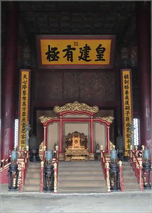 取之中庸之保和殿匾额中和殿太和殿前左侧铜缸太和殿须弥座太和殿嘉量