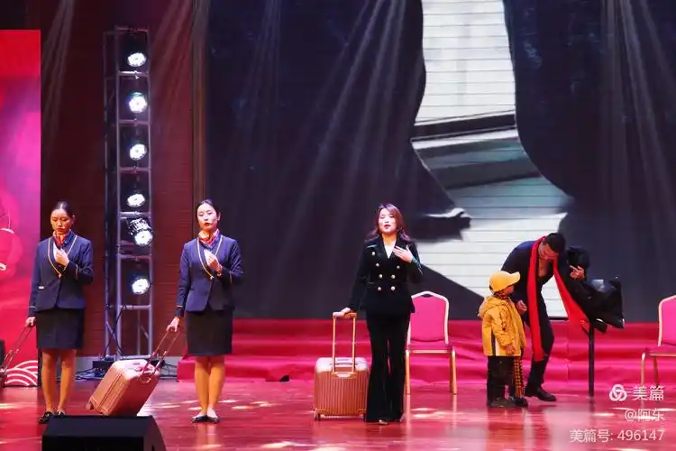 音乐情景剧《家有父母》