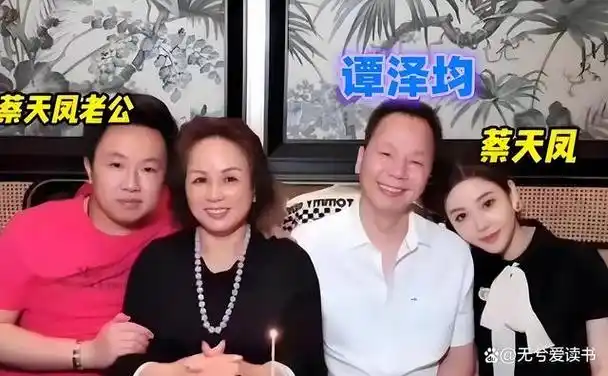 虚构:香港名媛蔡天凤案真相,麦玲玲通灵揭秘密,竟另有隐情