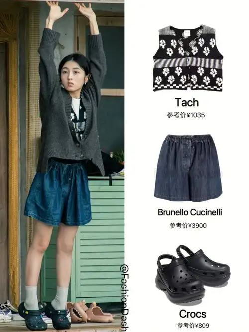 张子枫向往的生活最新穿搭单品都不便宜