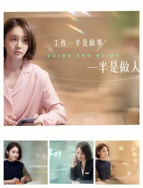 《欢乐颂3》你喜欢朱喆吗?