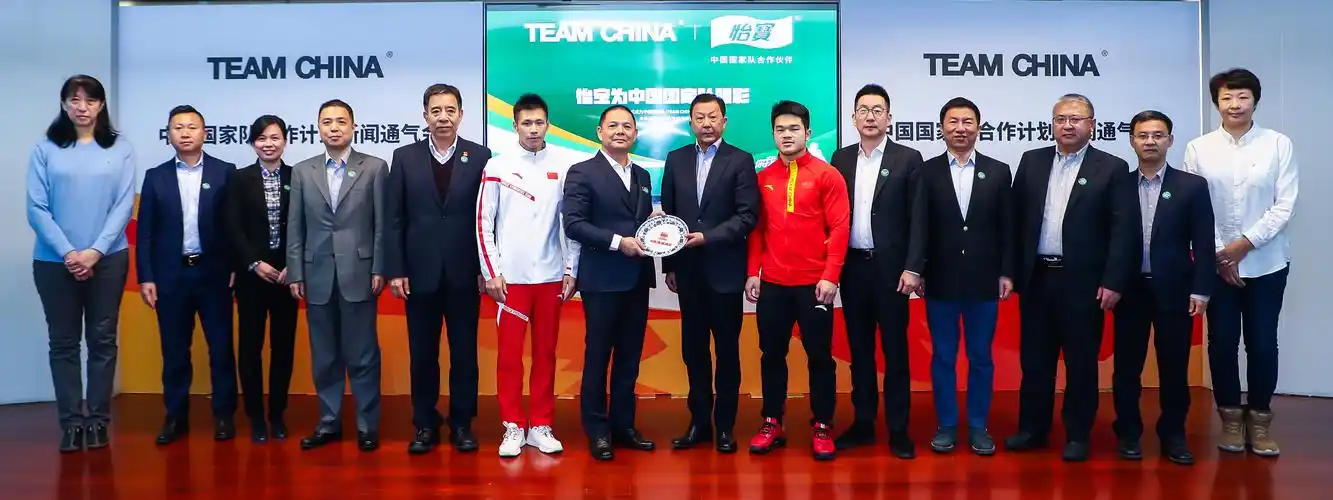 华润怡宝饮料(中国)有限公司