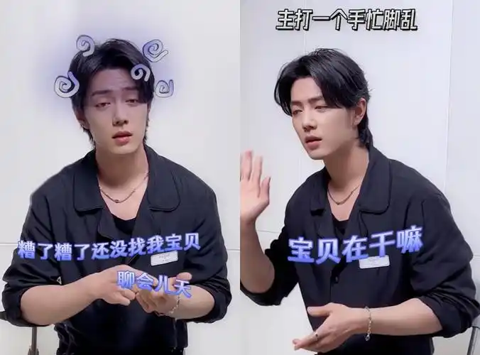 肖战工作室放送郭靖花絮笑容引热搜网友直呼太可爱了