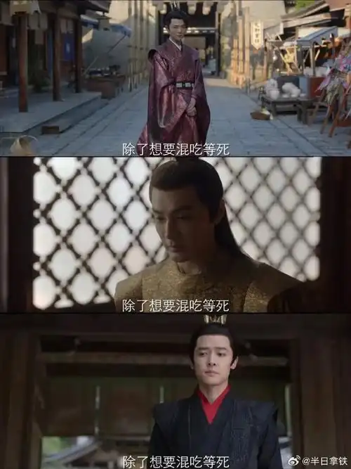 庆余年2海外先导预告