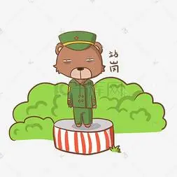 穿军装小熊站岗表情包插画