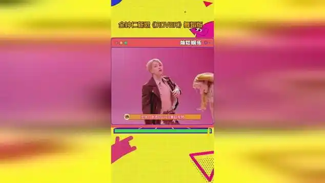 金钟仁 这个舞蹈真的绝绝子_网易视频