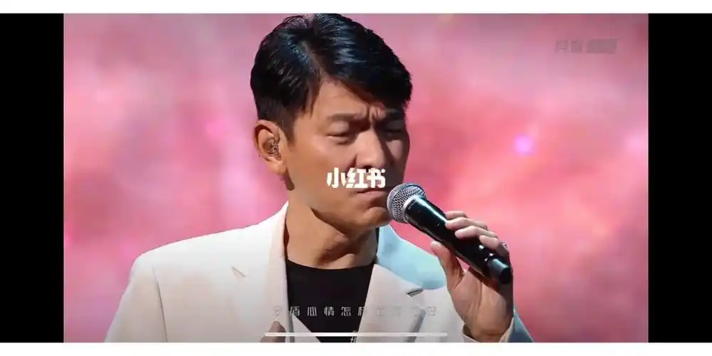 刘德华抖音直播