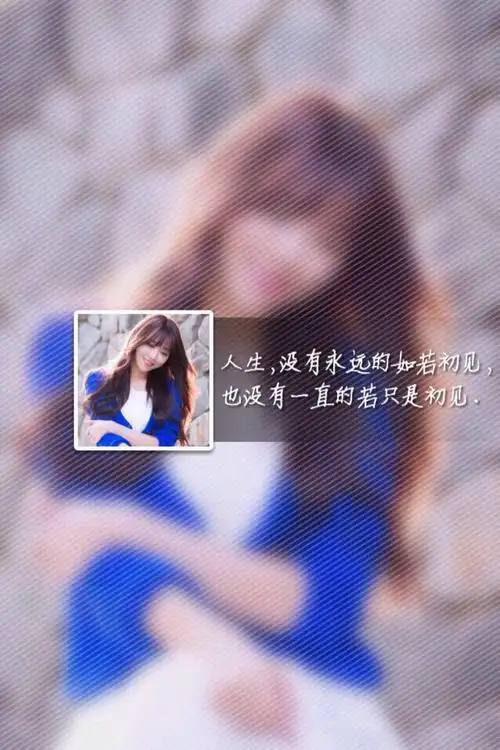 文字控 文字 女生 高清大图