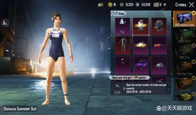 《和平精英》里接二连三出现"小裙子",虽然细节,颜色搭配不同,但是千