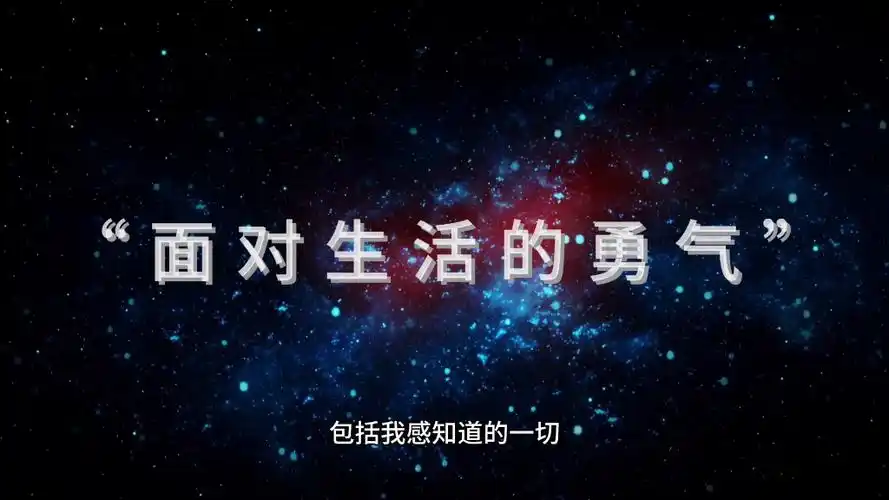 【梦中人】你可以找回勇气,你从来都不会损失任何东西(带耳机效果比较