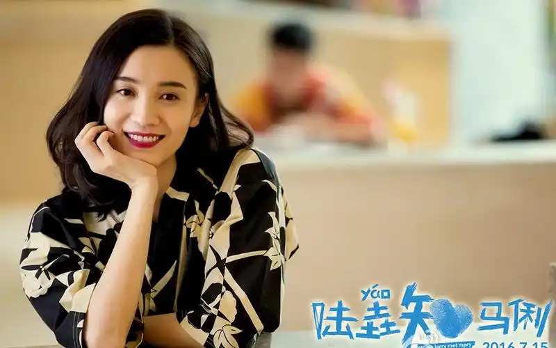 陆垚知马俐包贝尔宋佳电影海报剧照壁纸