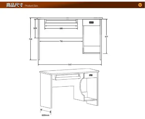 好莱客简易电脑桌台式桌家用办公桌小书桌台式电脑桌抽屉写字台