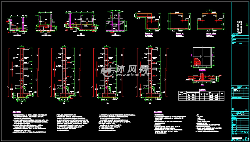 三种筏板基础图