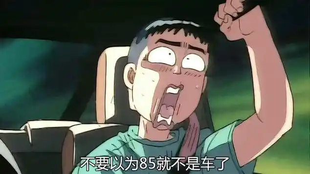 头文字d|动画_网易视频