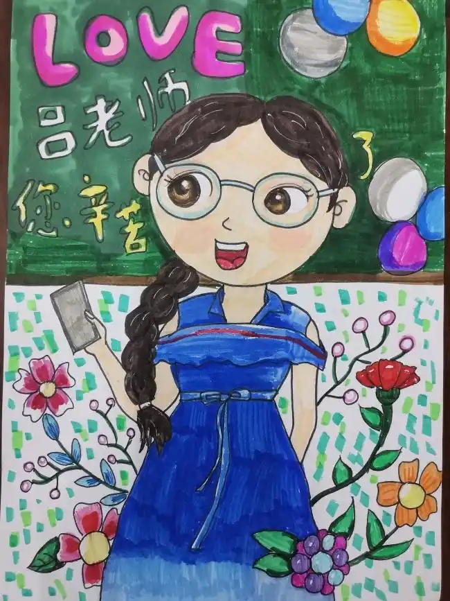 我眼中的班主任老师——鳌江八小举行绘画班主任肖像画活动