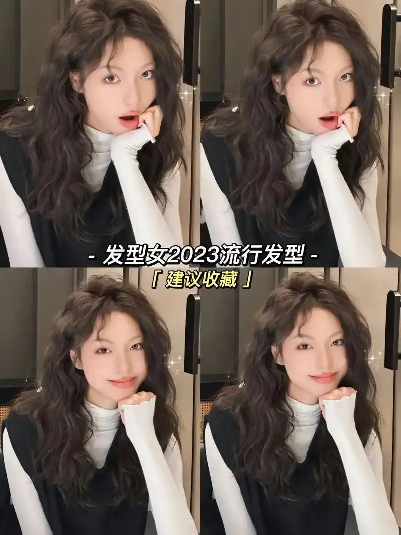 中长发烫发法式烫发蛋卷头 - 抖音